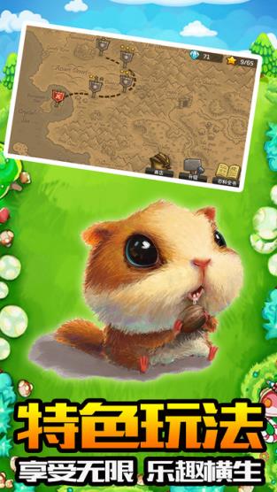 仙魔塔防传奇手游