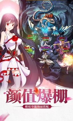 我欲封天之至尊归来腾讯版