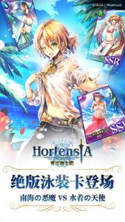 苍之骑士团bilibili版