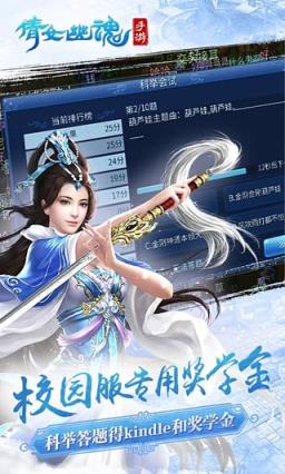 倩女幽魂手游万圣节版