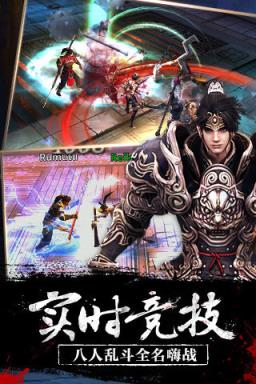 樱花三国手游九游版