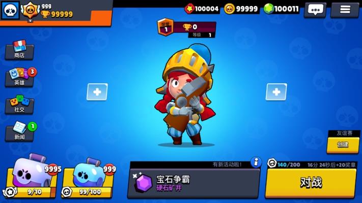 荒野乱斗lwarb下载