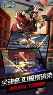 异次元战姬靠谱版