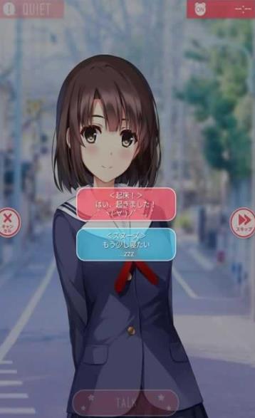 一択彼女加藤恵手机版