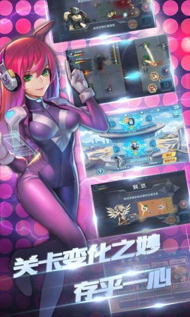 守望特攻内购破解手机版