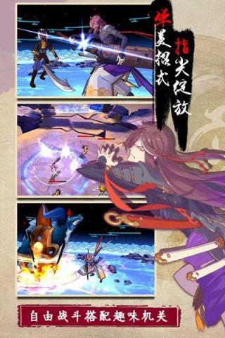 仙剑奇侠传幻璃镜百度版