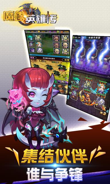 魔兽英雄传变态版