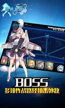 皇牌机娘哔哩哔哩版下载