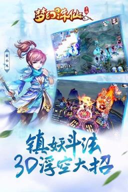 梦幻诛仙手游领10Q币版
