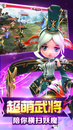 追妖记3D破解版