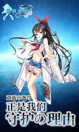 皇牌机娘哔哩哔哩版