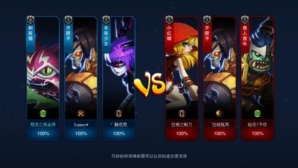 英雄别浪手游百度版