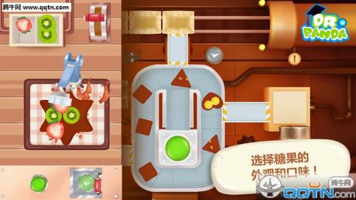 熊猫博士糖果工厂