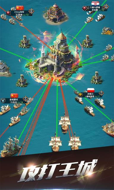 海岛战争3D东东版
