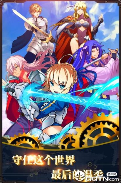 誓约之剑九游版