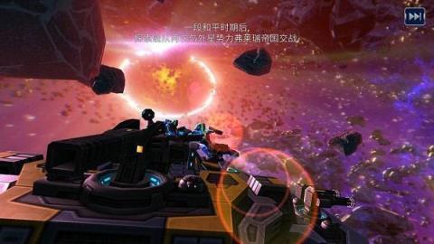 战舰孤狼：太空射手汉化版
