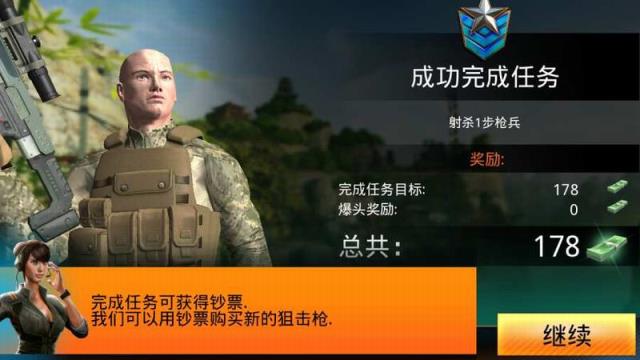 致命枪杀Bravo破解版下载