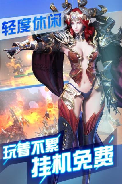 英灵幻想手游小米版