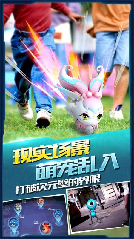 萌宠大爆炸手游草花版