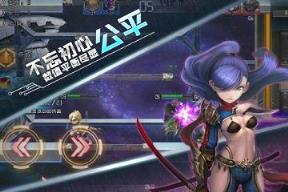 秩序之歌手游百度版