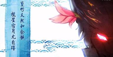 仙剑奇侠传幻璃镜官方版