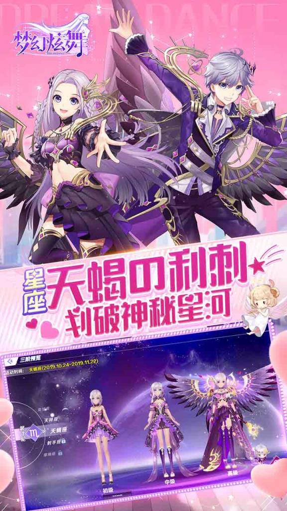 梦幻炫舞果盘版