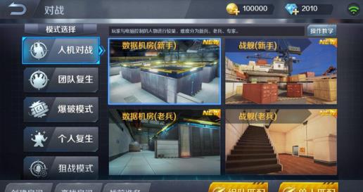 小米枪战体验服