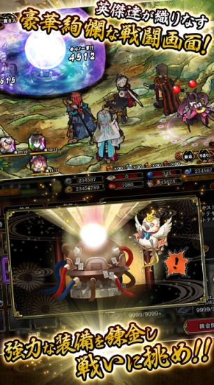 一血卍杰online手游百度版