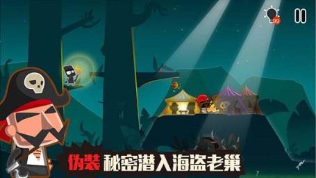 小黑的宝藏2手机破解版