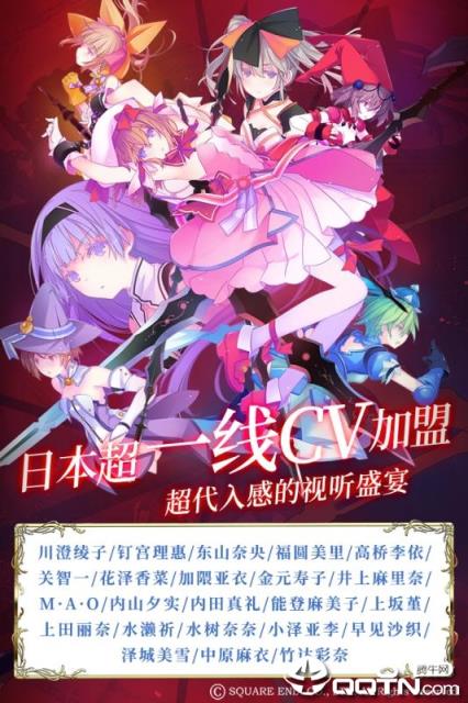 纯白魔女oppo版
