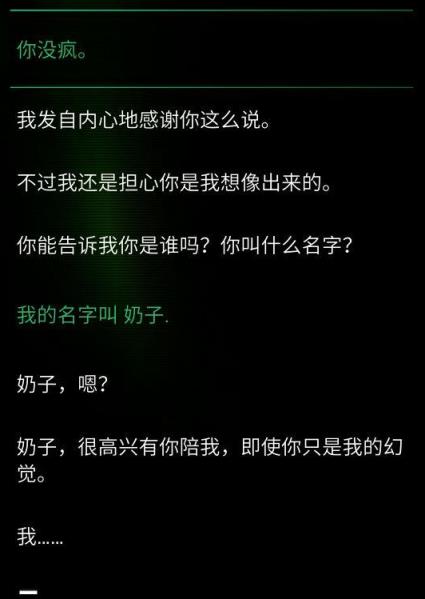 生命线消亡手谈汉化版