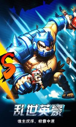 乱斗堂2破解版手游