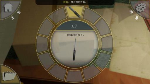 被遗忘的房间汉化版
