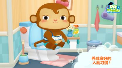熊猫博士讲卫生安卓版