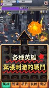 点击突袭:Tap Raid