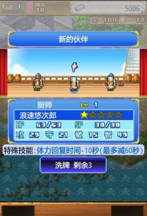 大海贼冒险岛手淡汉化版
