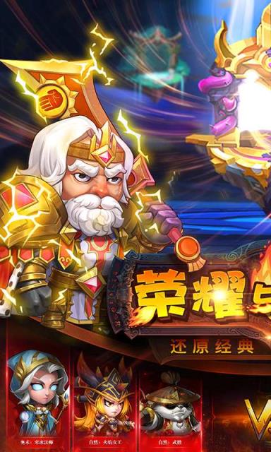 暗黑超神小米版