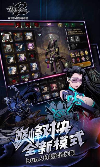 影之刃2最新360版