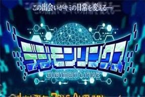 Digimon Linkz安卓版
