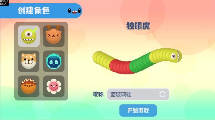 犀利蛇手机版游戏