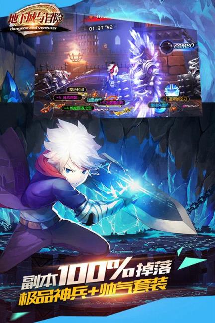 地下城与冒险手游草花版