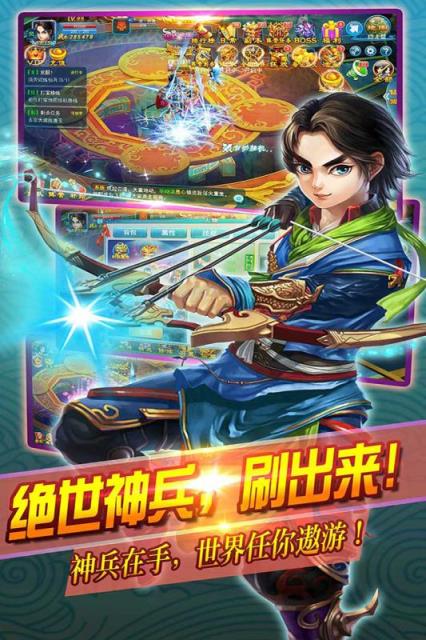 我欲逆仙手游游戏