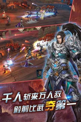 美人如画将无双手游360版