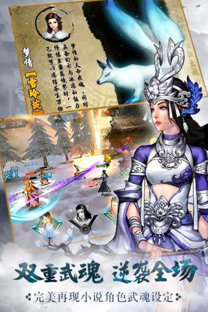 绝世武神手游360版
