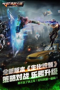 穿越火线枪战王者最新体验服11月版(带体验账号)