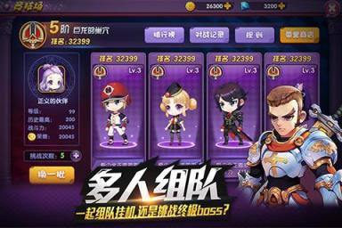 龙之岛战纪手游小米版