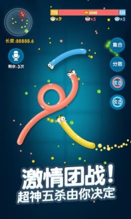 蛇蛇大战安卓版