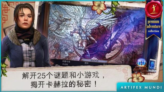 乌鸦森林之谜3完整版