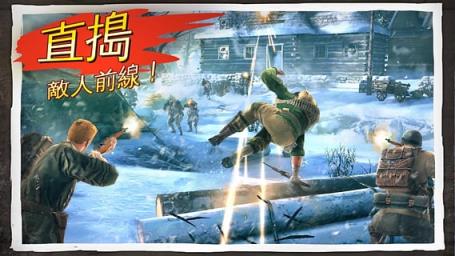 兄弟连3免谷歌破解版