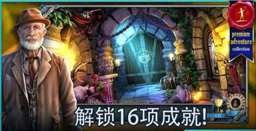 侦探沃克(含数据包)中文版